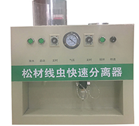 线虫分离器